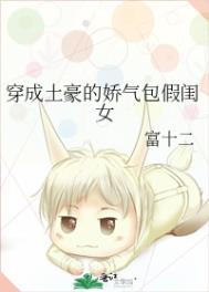穿成豪门女配小表妹[穿书