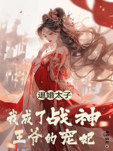 穿越之杀手王妃凤琉璃