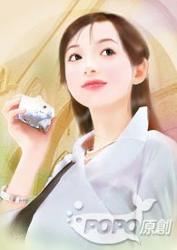 快穿之惑世妲己