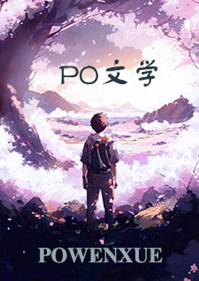暗火缠颈