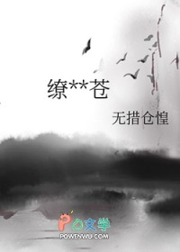 缭绕擎苍