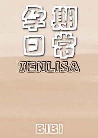 孕期可以吃百合干吗