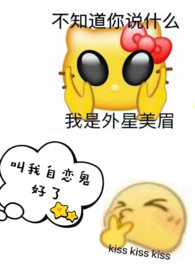 夸夸小助手