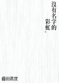 没有名字的女人韩剧全集解说