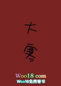 大寒解析